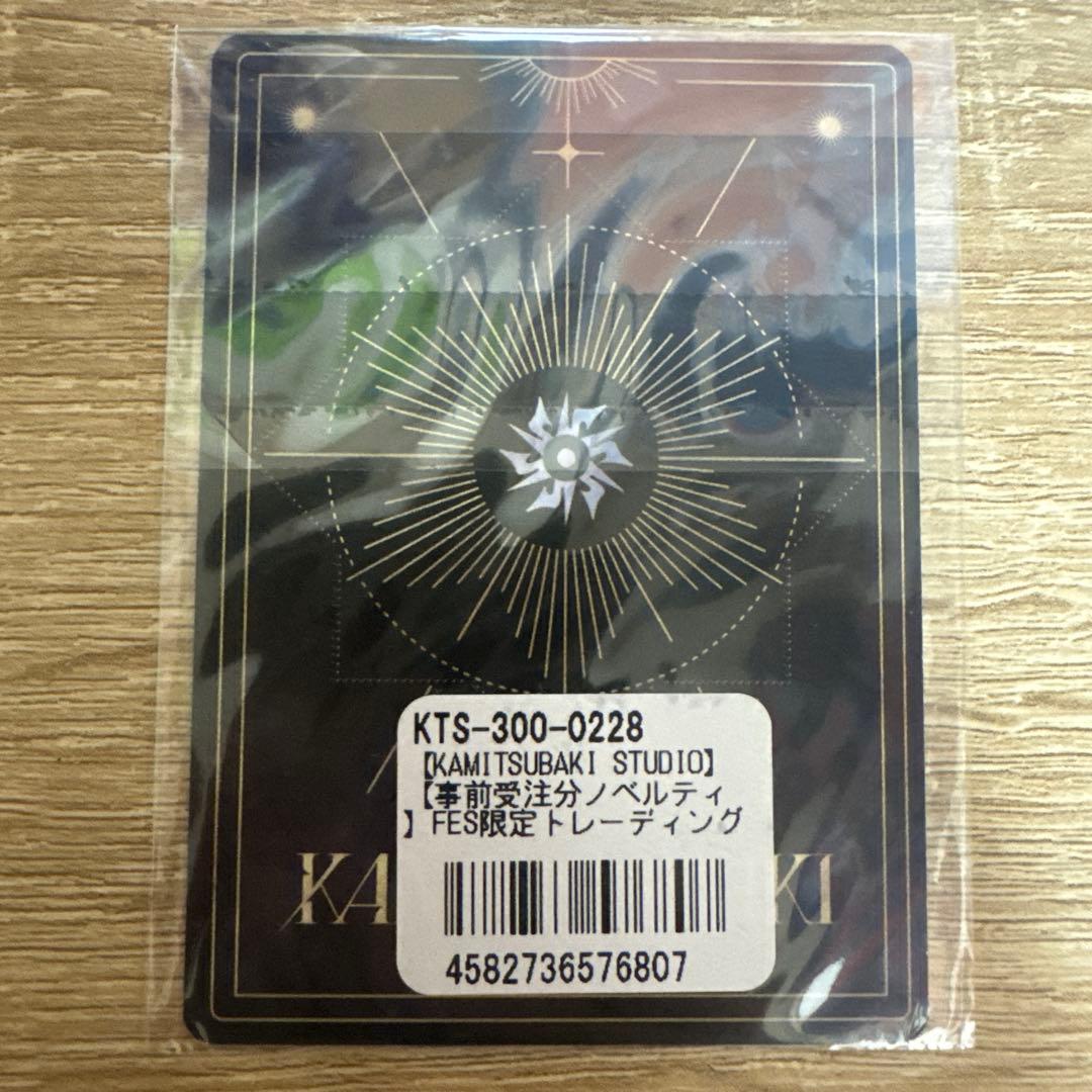 神椿TCG 神椿市建設中。 Vol.1特典化歩