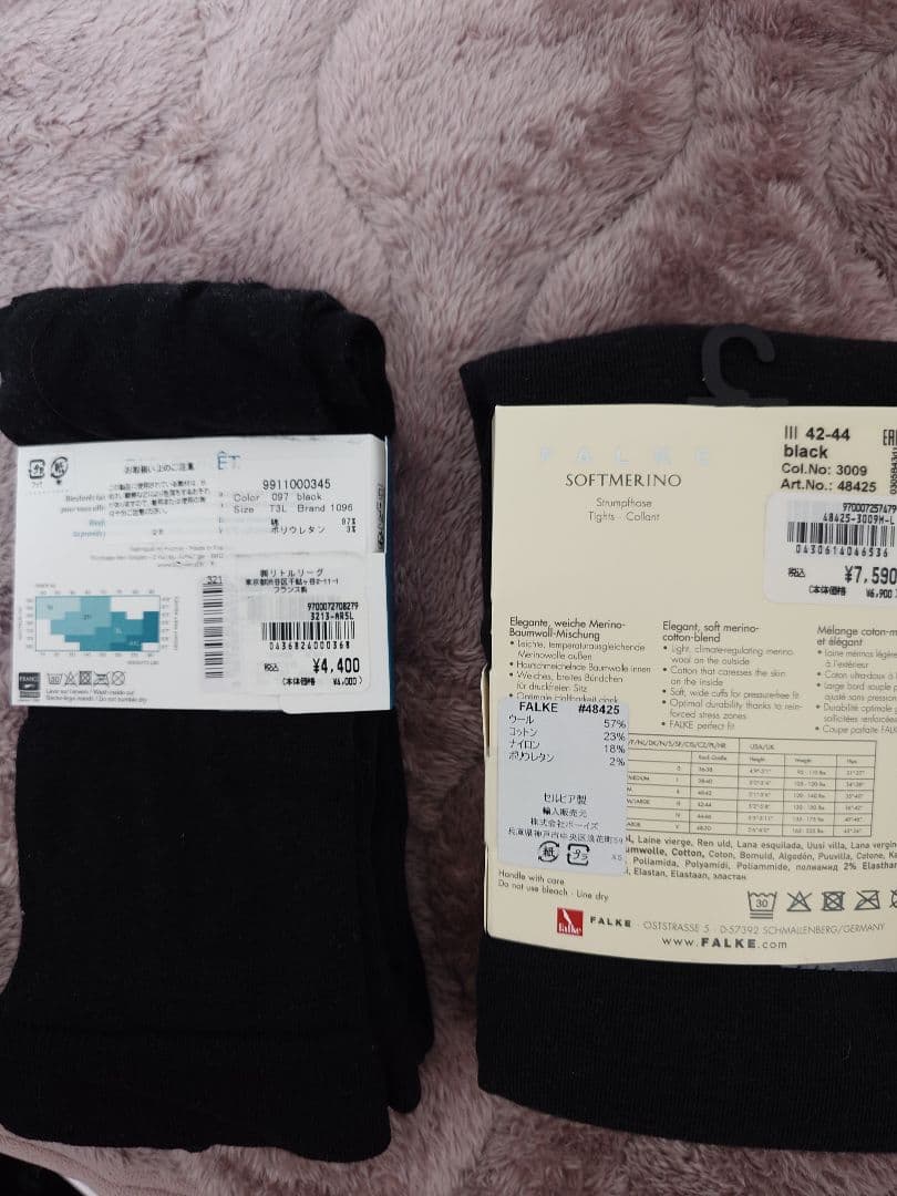 新品未使用BLEUFORET & FALKE タイツセット