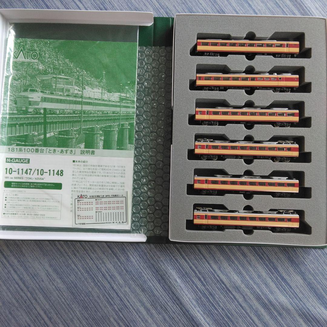 KATO 10-1147/1148 181系100番台「とき・あずさ」12両