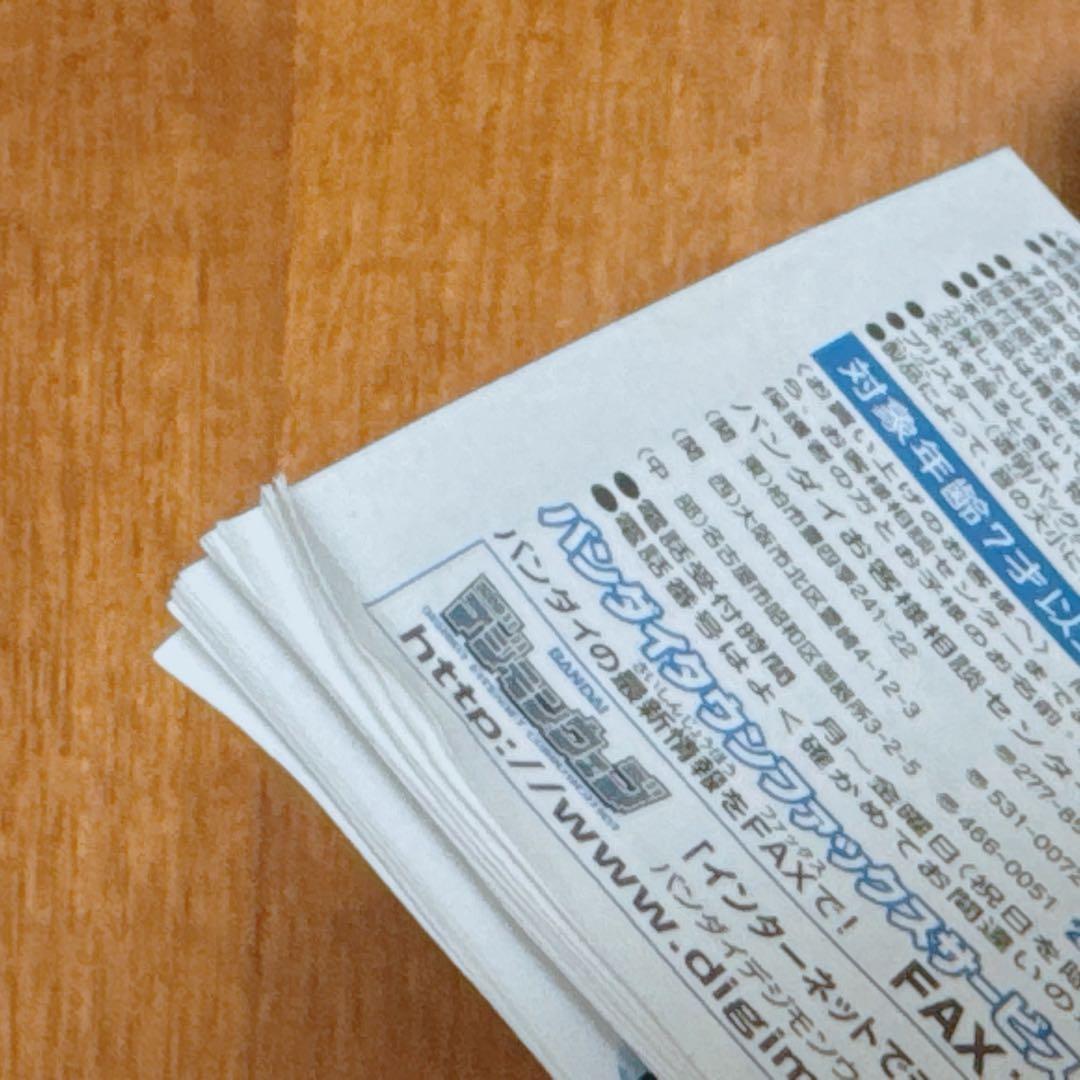 デジモン◇デジヴァイス◇初代◇ガルルモンカラー◇◇付属品完備◇希少品◇動作確認済