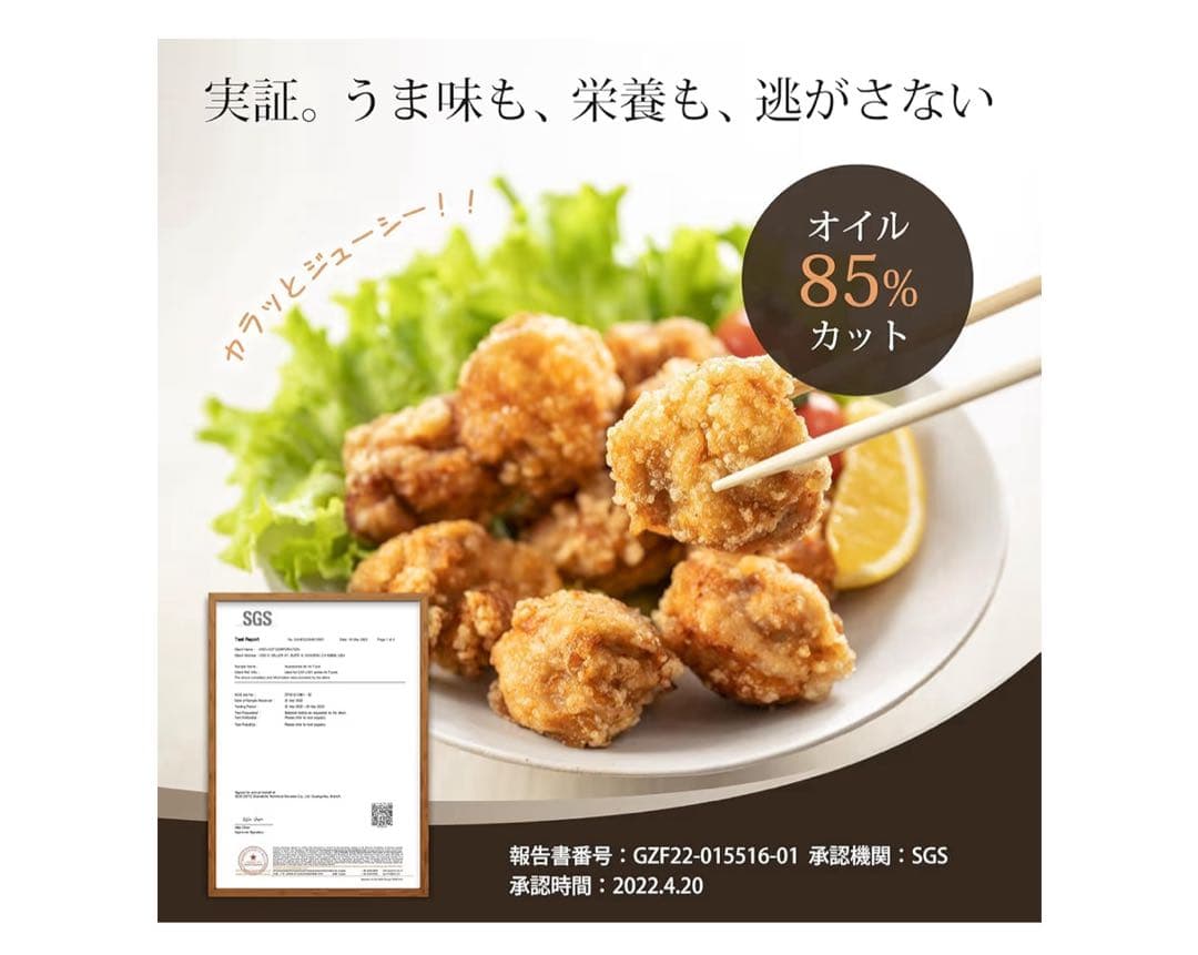 COSORI ノンフライヤー コンパクトサイズ4.7L CAF-L501-KJP