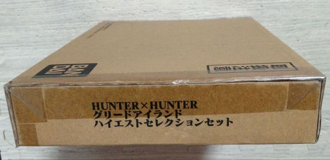 HUNTER×HUNTER グリードアイランド　ハイエストセレクション