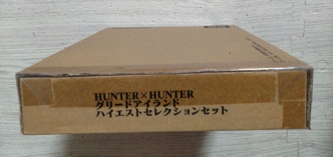 HUNTER×HUNTER グリードアイランド　ハイエストセレクション
