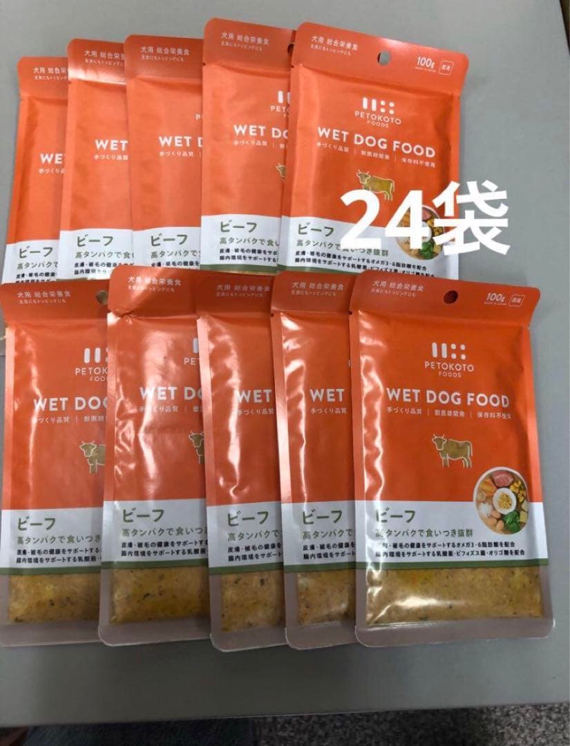 ペトコトフーズ PETOKOTO 犬用総合栄養食 ビーフ100g 24袋