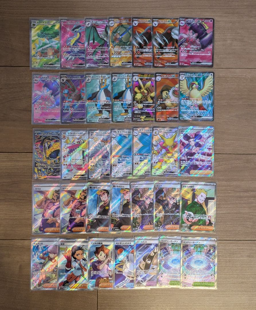 ポケモンカード まとめ