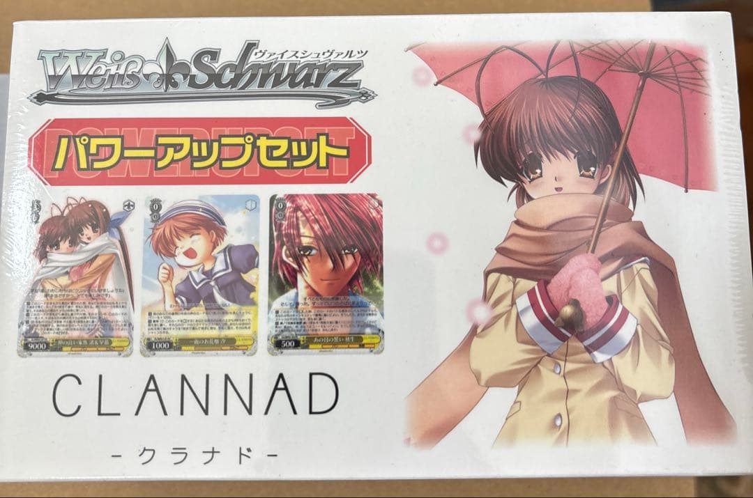 ヴァイスシュヴァルツ パワーアップセット クラナド CLANNAD 新品未開封