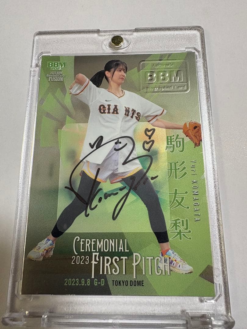 PSA10 駒形友梨 始球式 銀版直筆サインカード /5