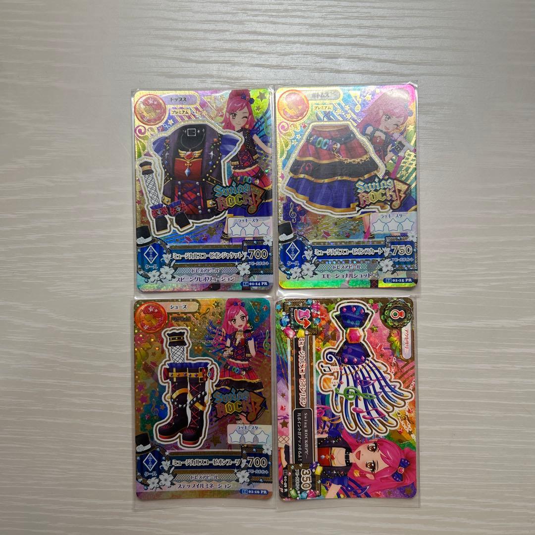 アイカツ ミュージカルスコーピオンコーデ - メルカリ