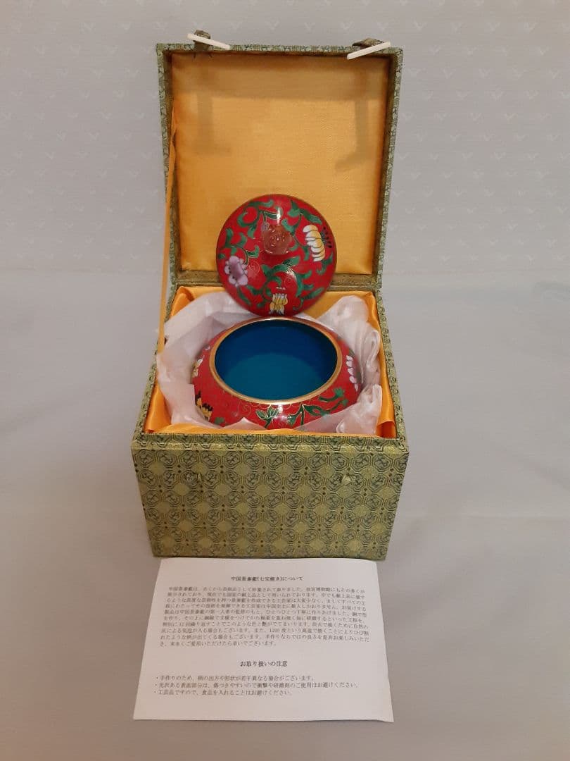 中国景泰藍　蓋付き小物入れ 　　　　　　　翡翠玉石　手作り