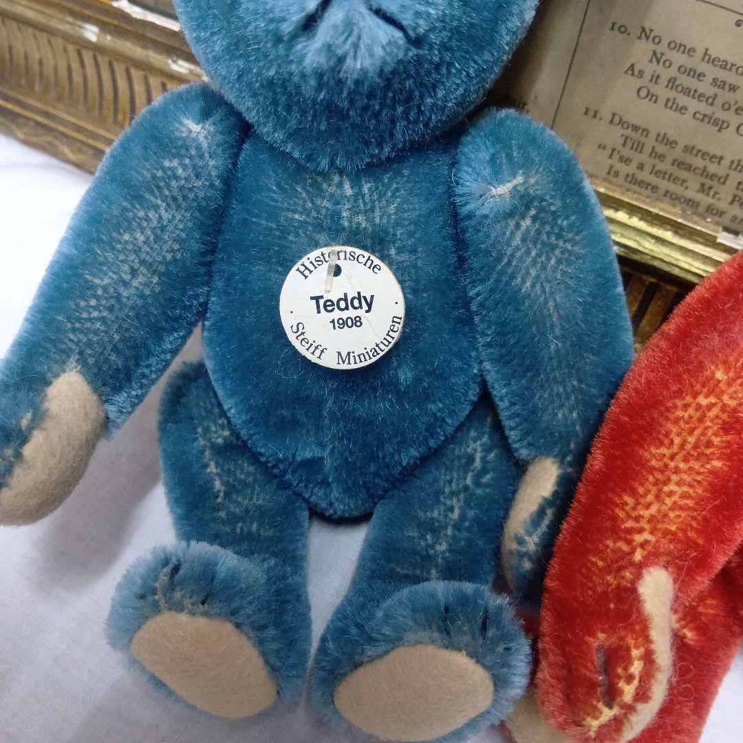 ♥Steiff シュタイフ　ヴィンテージベア　レッド・ブルー2体Set♥