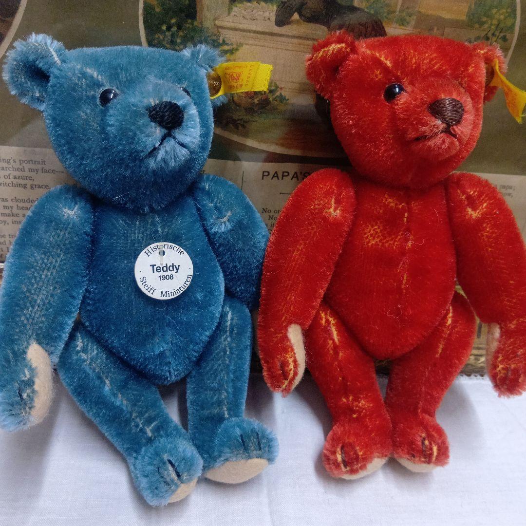 ♥Steiff シュタイフ　ヴィンテージベア　レッド・ブルー2体Set♥