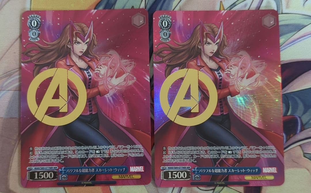 【匿名配送】 パワフルな超能力者 スカーレット ウィッチ MR 箔押し