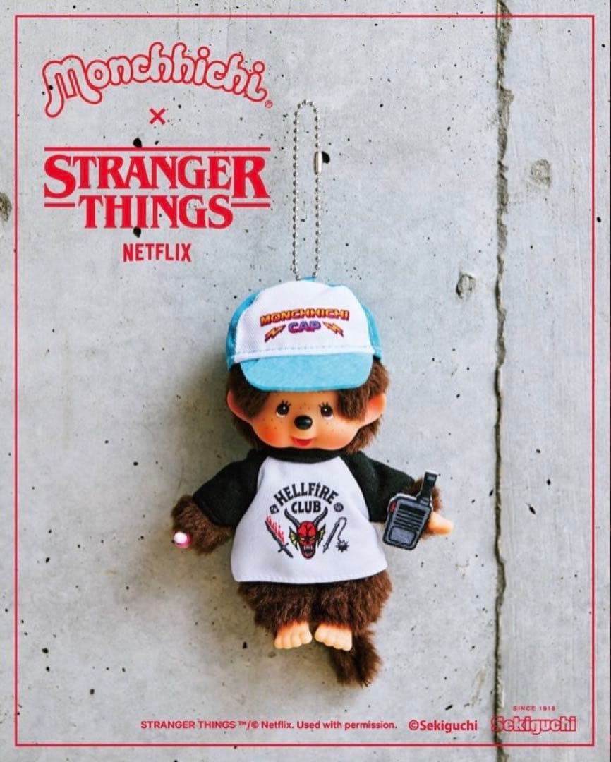 Monchhichi x Stranger Things ぬいぐるみ　2個セット