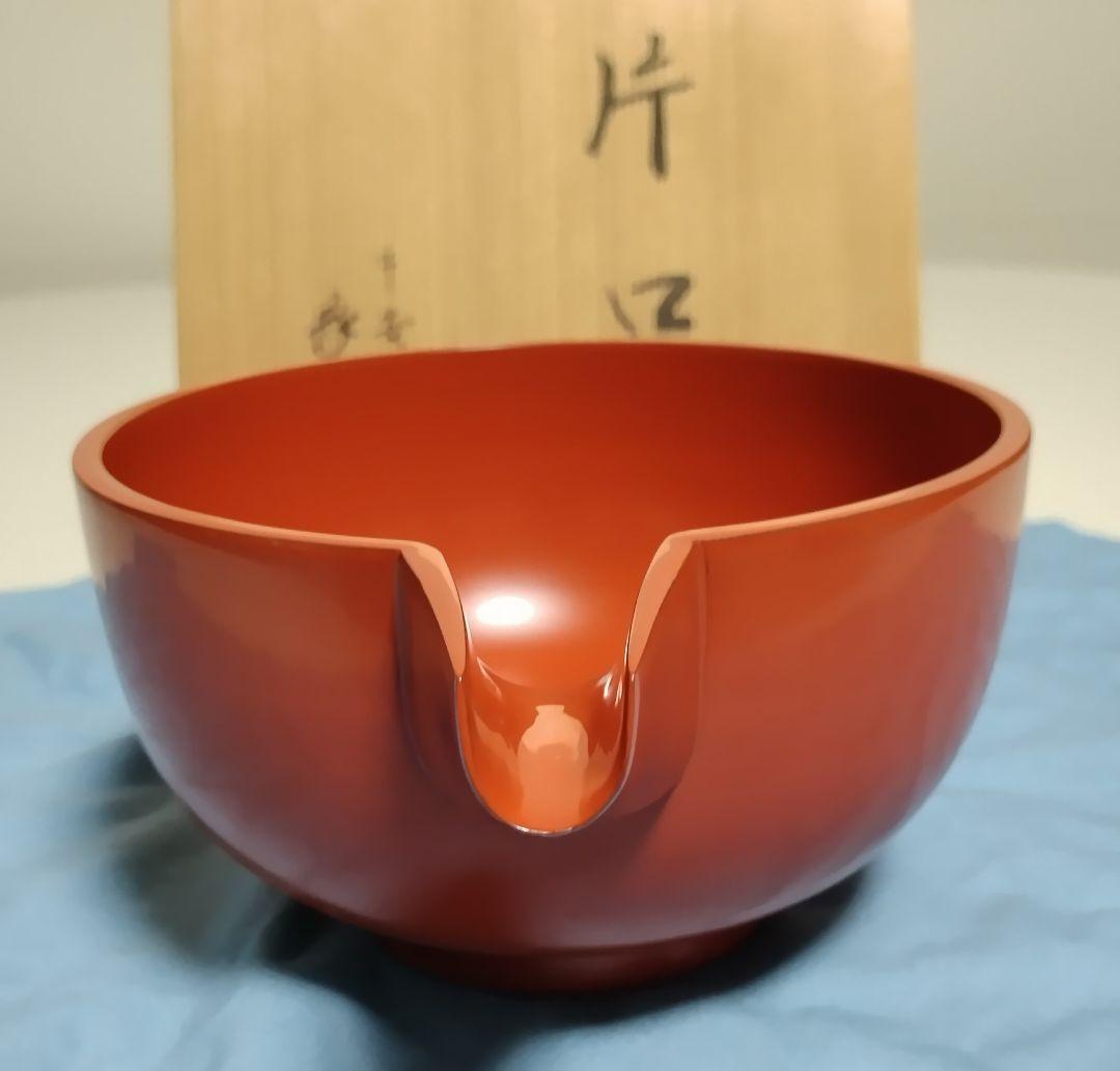 京都　平安象彦　5寸片口　洗朱