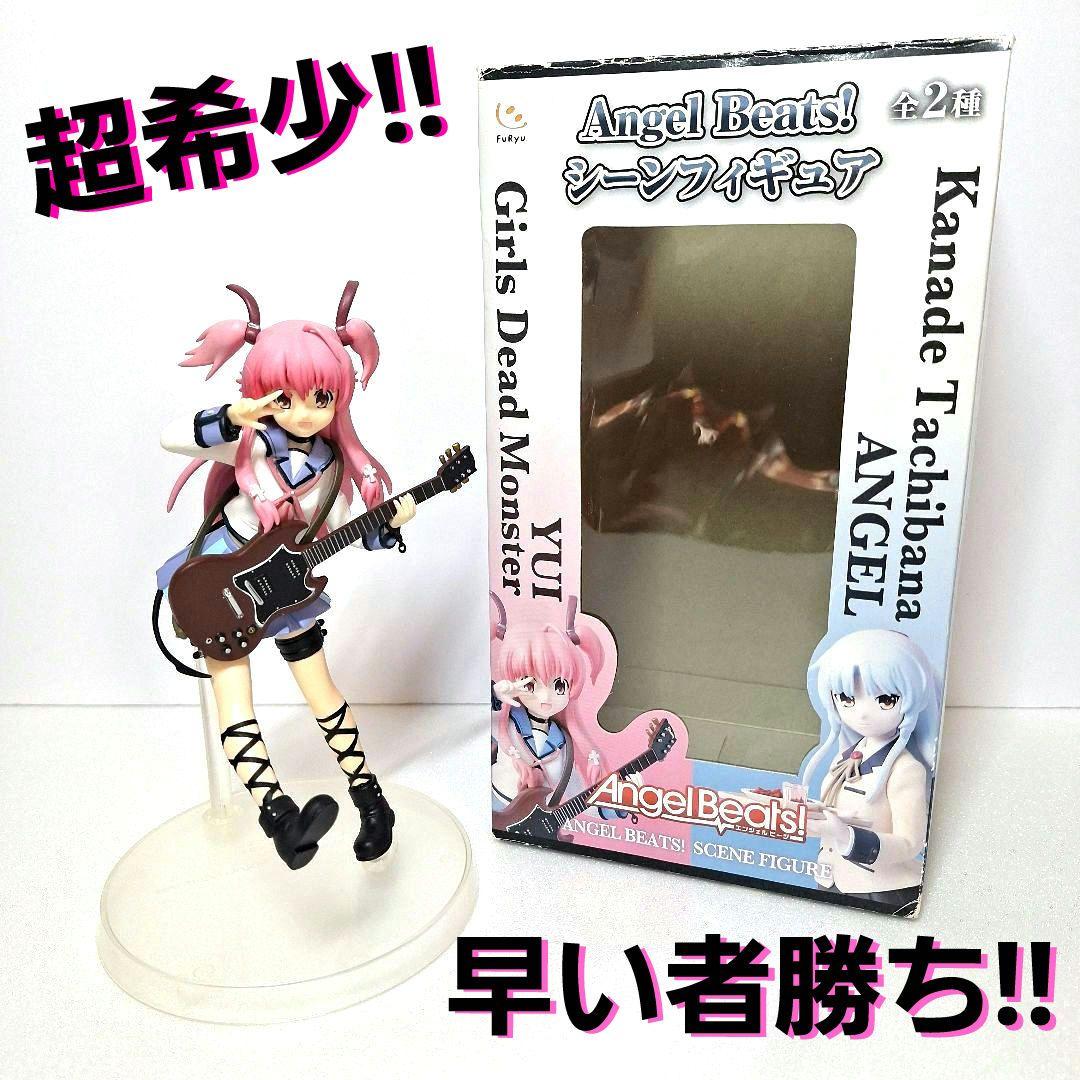 angel beats! シーン フィギュア エンジェルビーツ ユイ - メルカリ