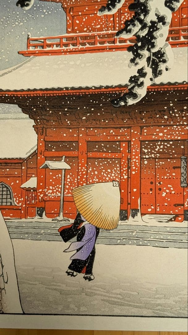 川瀬巴水 芝増上寺 和紙に手摺の本物木版画♪ 酒井好