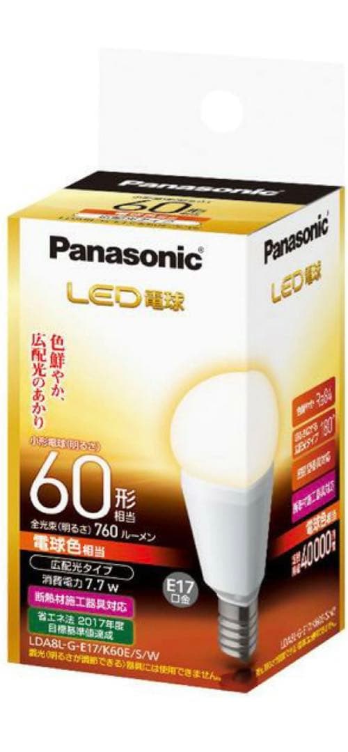 無印ペンダントライト丸 Mサイズ MJ-PM25A-BK - メルカリ