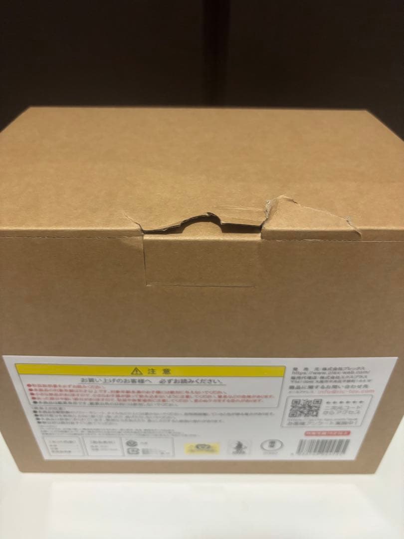 デフォリアル　スカルグレイモン: \"G\" 浸食モード