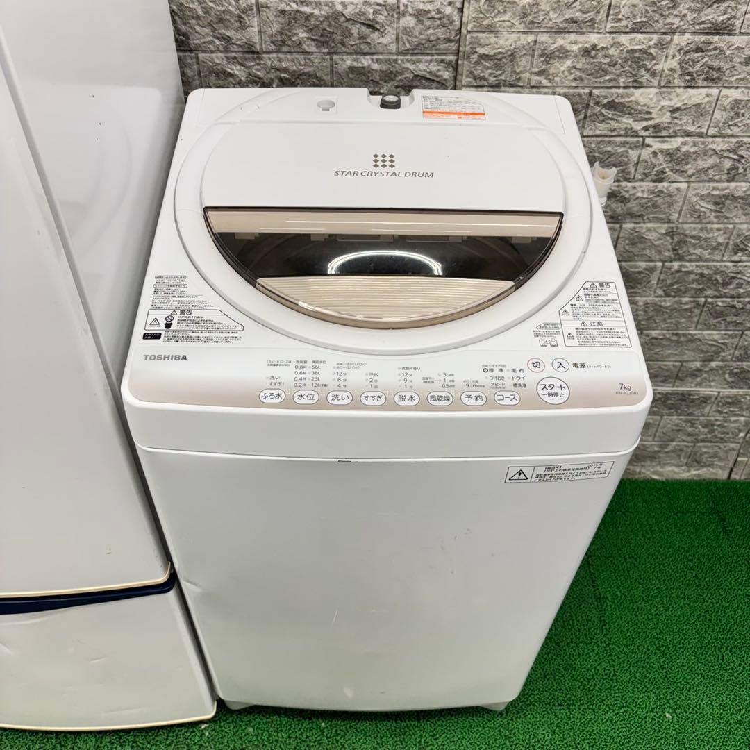 592 格安　冷蔵庫　洗濯機　2点セット　小型　一人暮らし　保証込み