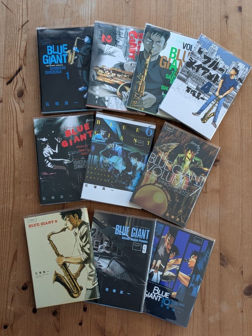 BLUE GIANT ブルージャイアント 全巻セット36巻 2-1 - メルカリ