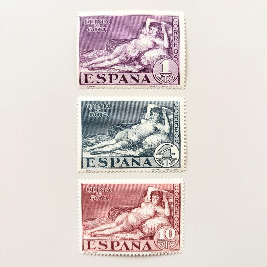 外国切手3枚（スペイン：1930年、ゴヤ画「裸のマハ」） - メルカリ