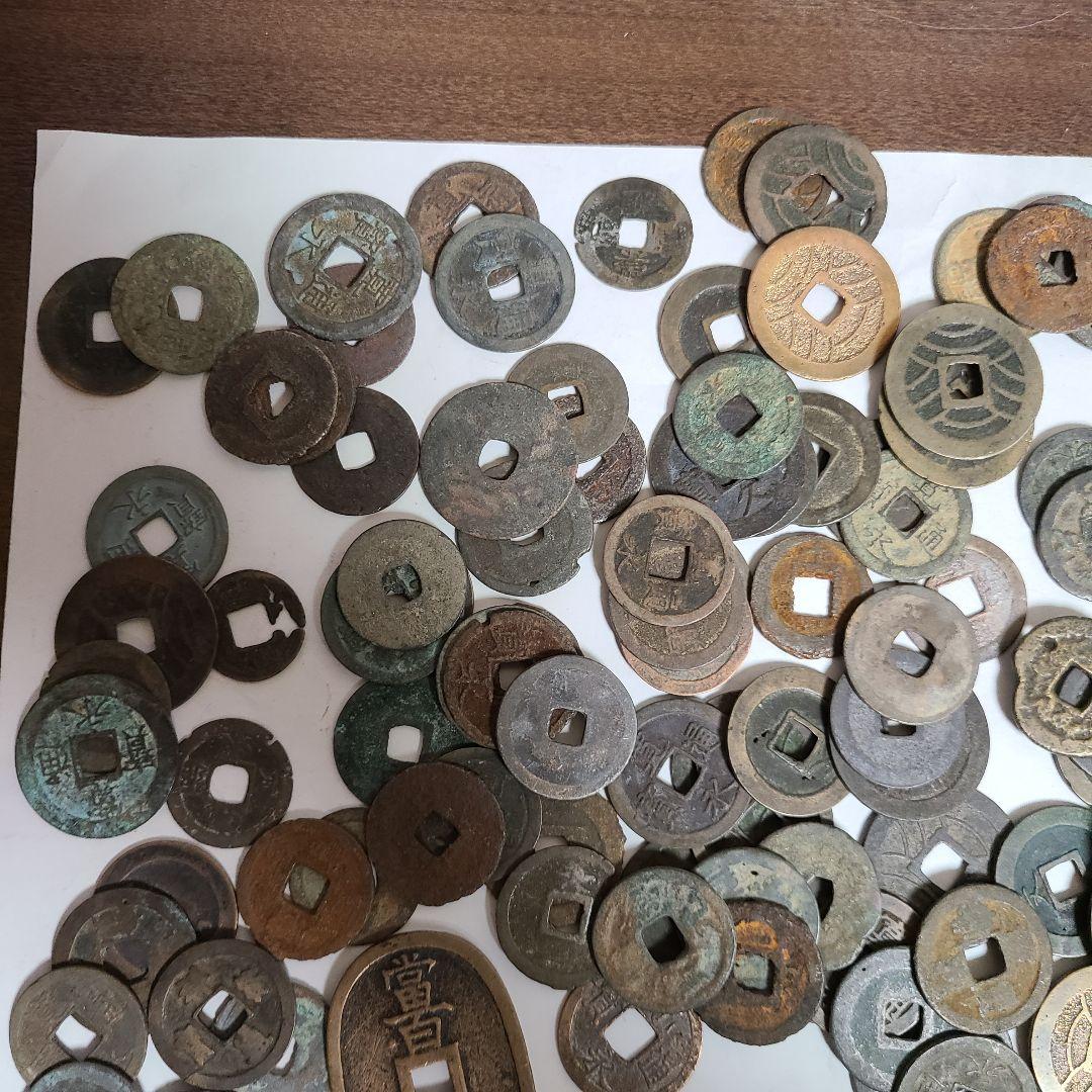 古銭 穴銭まとめ 寛永通宝 天保通宝 文久永宝 中国銭など 505グラム