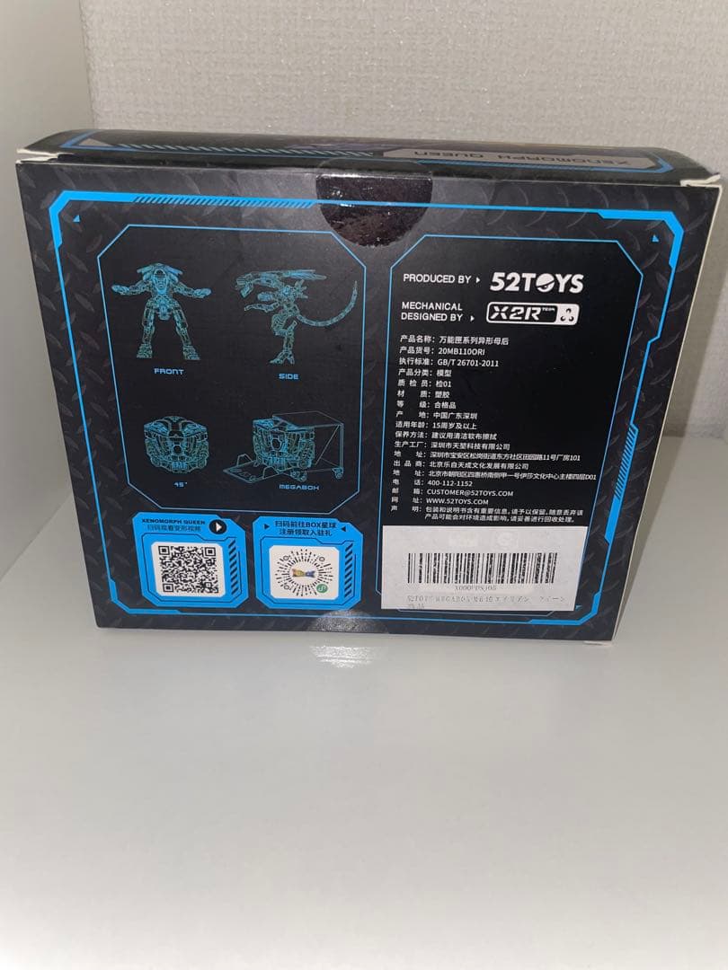 megabox メガボックス　エイリアン　クイーン　52TOYS　フィギュア