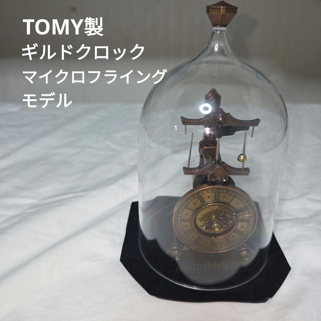 Yahoo!オークション -「ギルドクロック」の落札相場・落札価格 タカラ