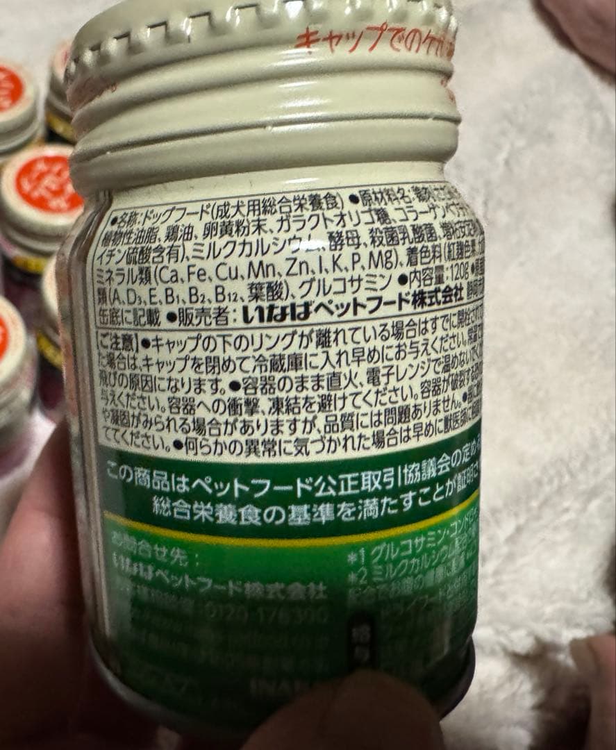 犬 犬用品 介護 流動食 ウェットフード ドッグフード まとめ売り