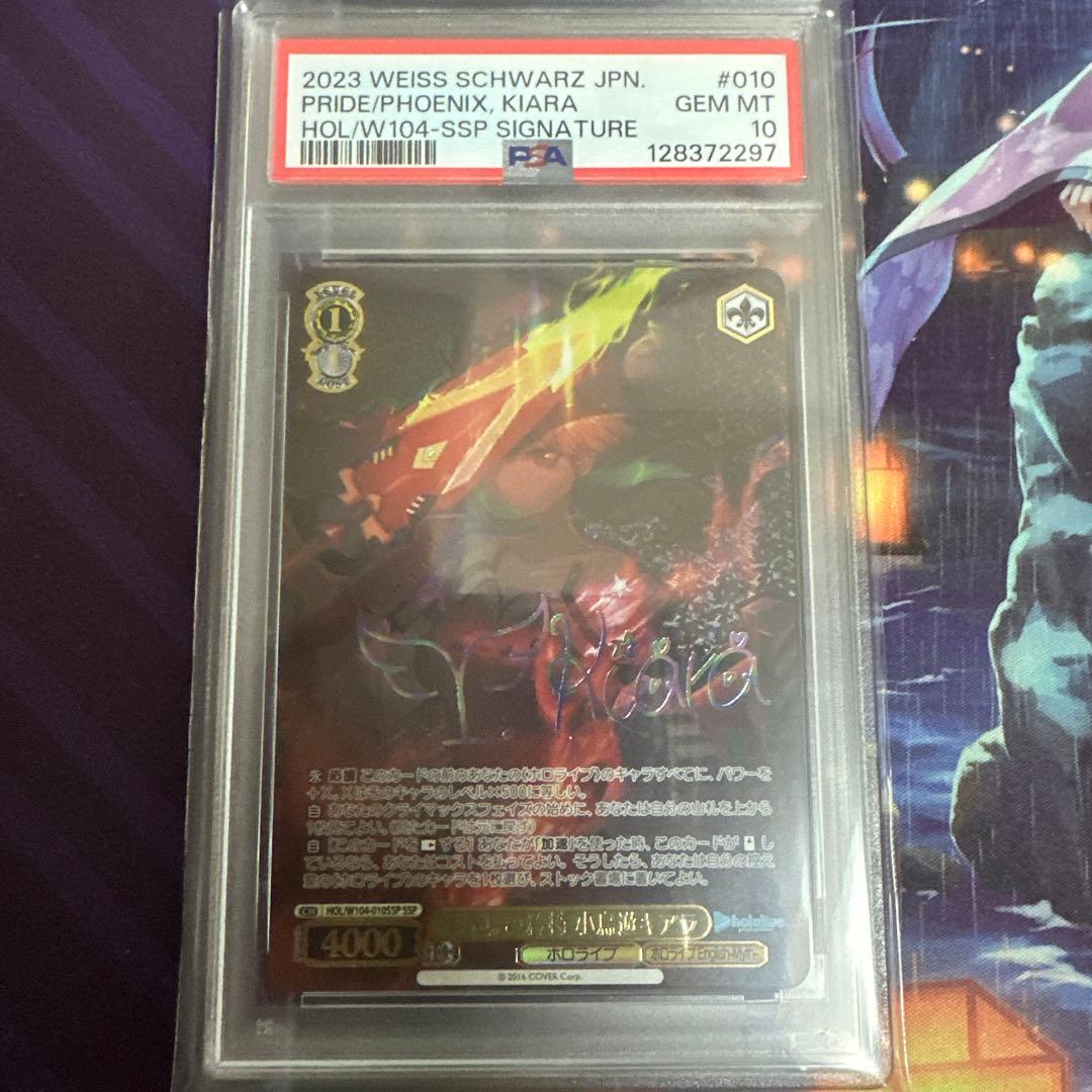 ヴァイスシュヴァルツ ジャベリン sp サイン bgs10 WS