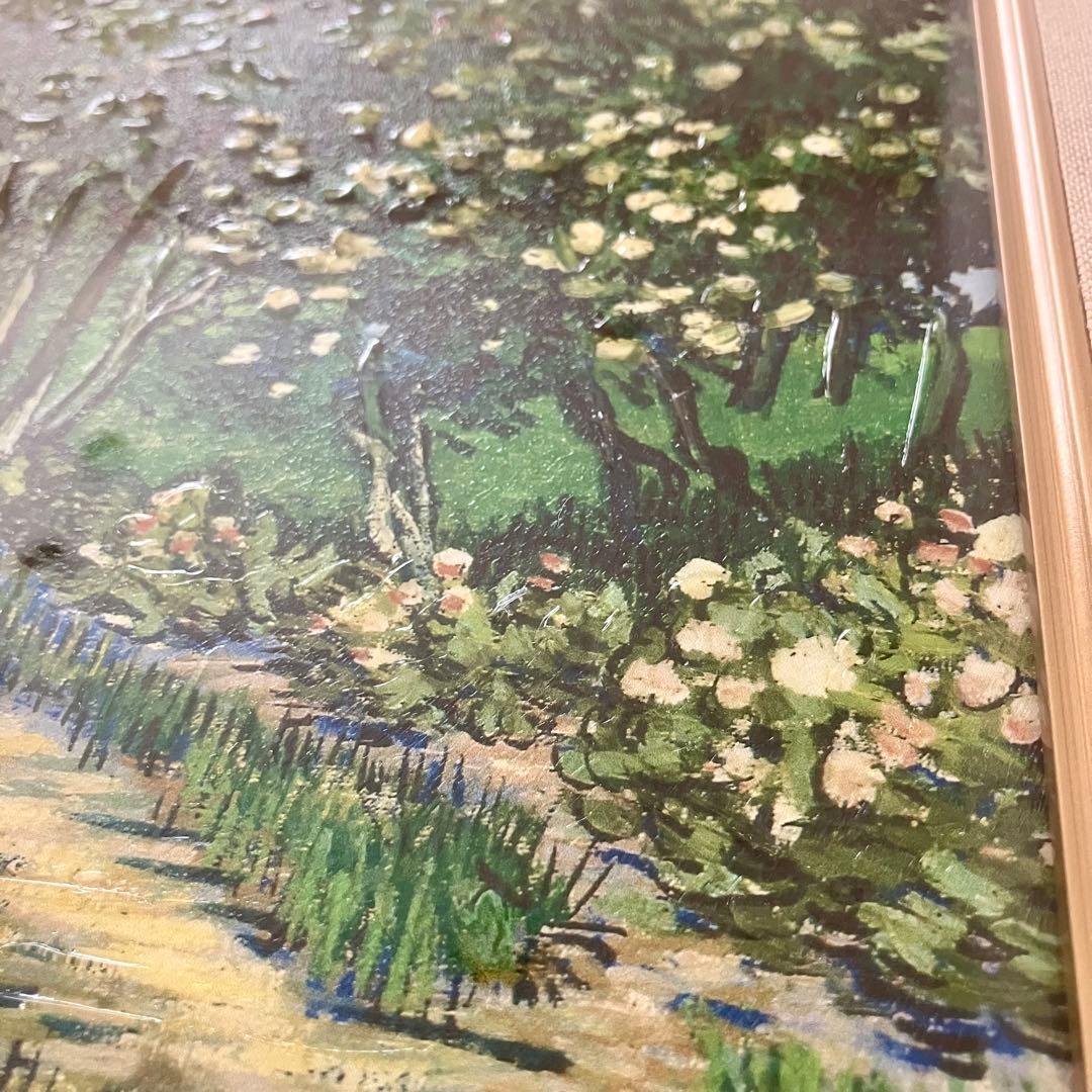 複製画】ゴッホ「サン＝レミの療養院の庭」Vincent van Gogh 額付