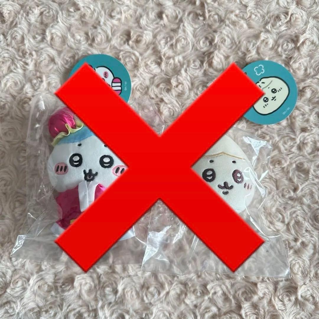 ハチワレ　マスコット　ぬいぐるみ　13点セット　新品未開封　時間限定お値下げ中