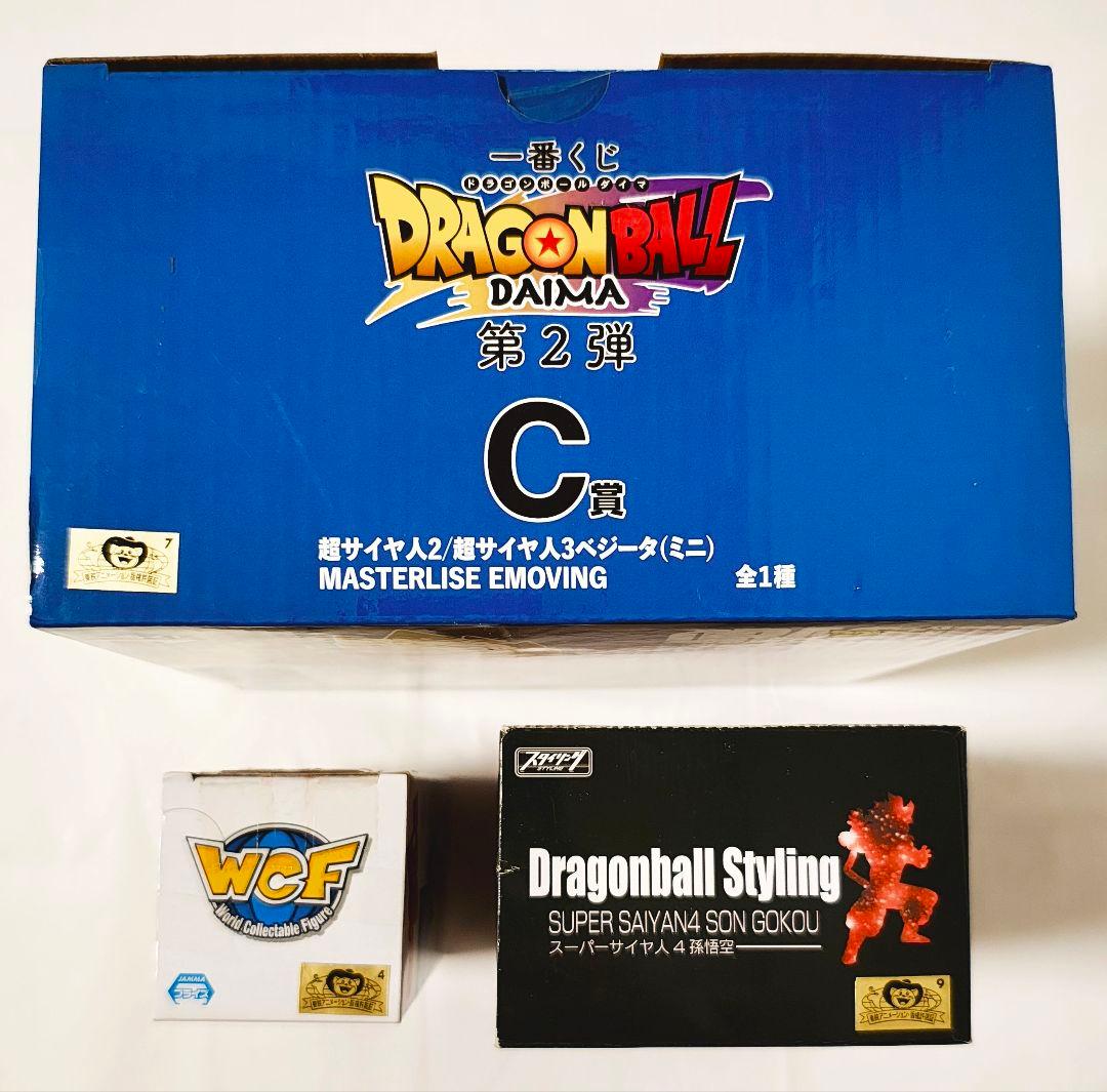 ドラゴンボール Styling 超サイヤ人4 孫悟空 ワーコレ vol.0 など