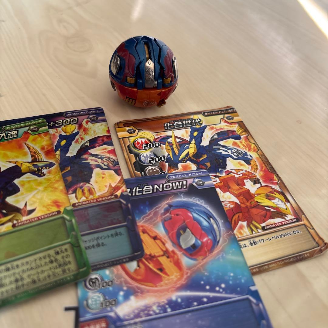 爆丸 瞬ホルス ガガホルスカード付き！！