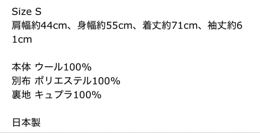GANRYU / テーラード襟コーチジャケット EN-J002
