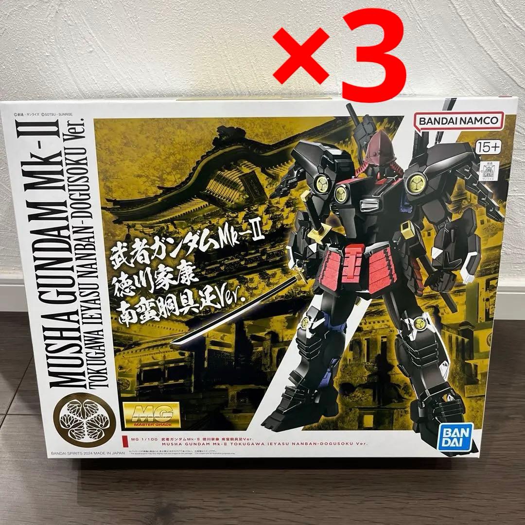 MG 1/100 武者ガンダムMk-Ⅱ 徳川家康 南蛮胴具足Ver.」