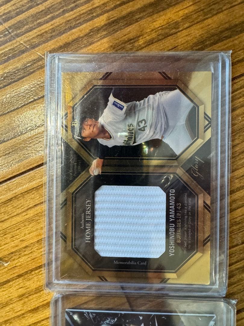 山本由伸　吉田正尚　メモラセット　BBM　希少