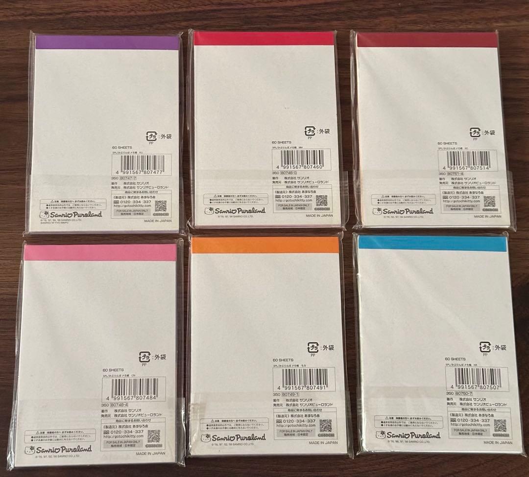 ブランドキッチン・日用品・その他 - 【新品未使用】ハローキティ メモ