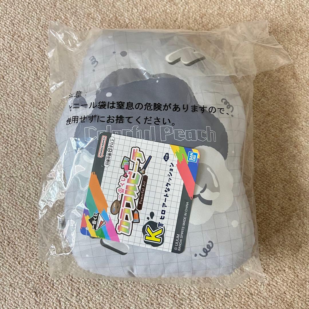 【新品未使用】一番くじ カラフルピーチ アートなクッション 11種 コンプリート
