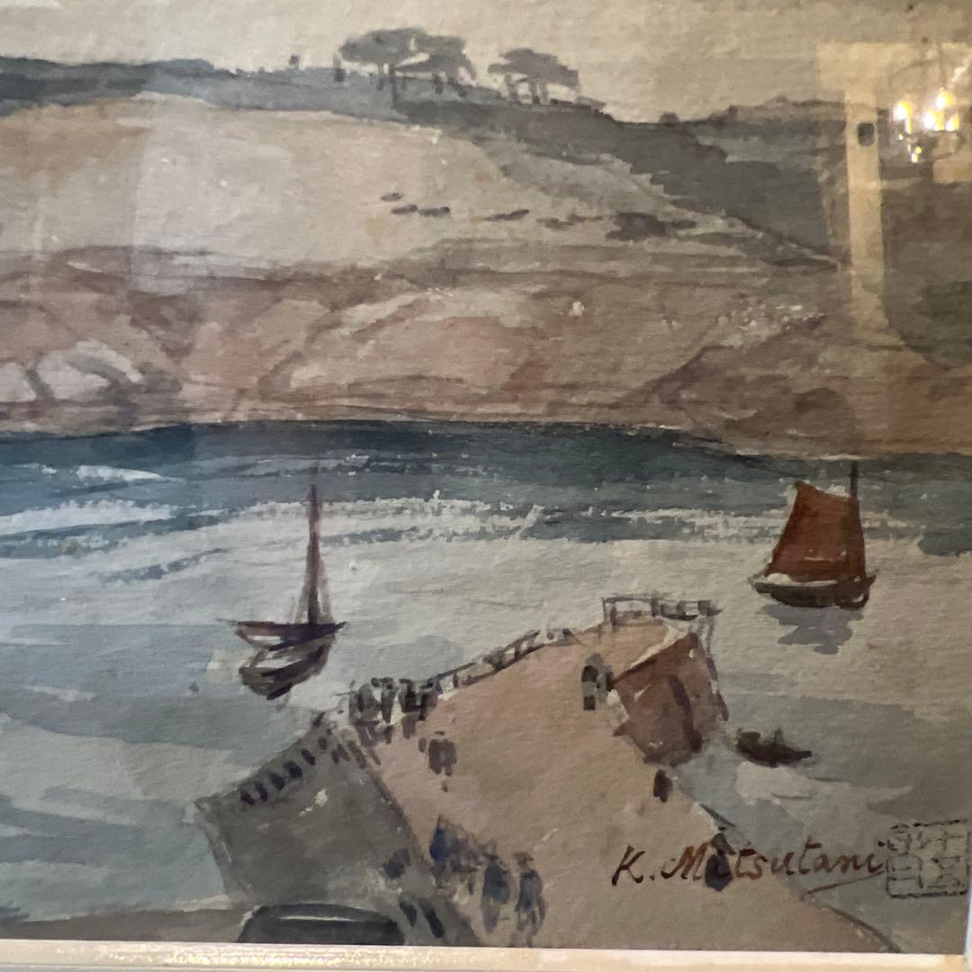満谷国四郎 K. Mitsutani 港の風景 水彩画