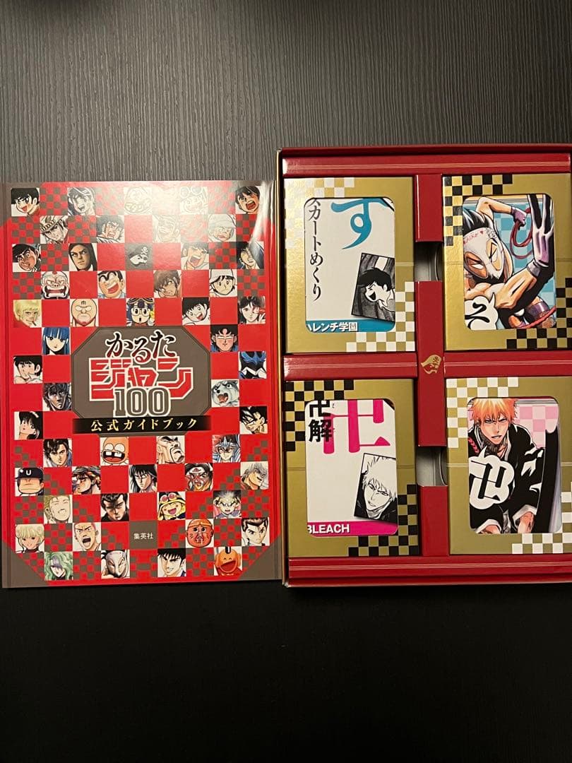 かるたジャン100 週刊少年ジャンプ 創刊50周年記念 鬼滅の刃