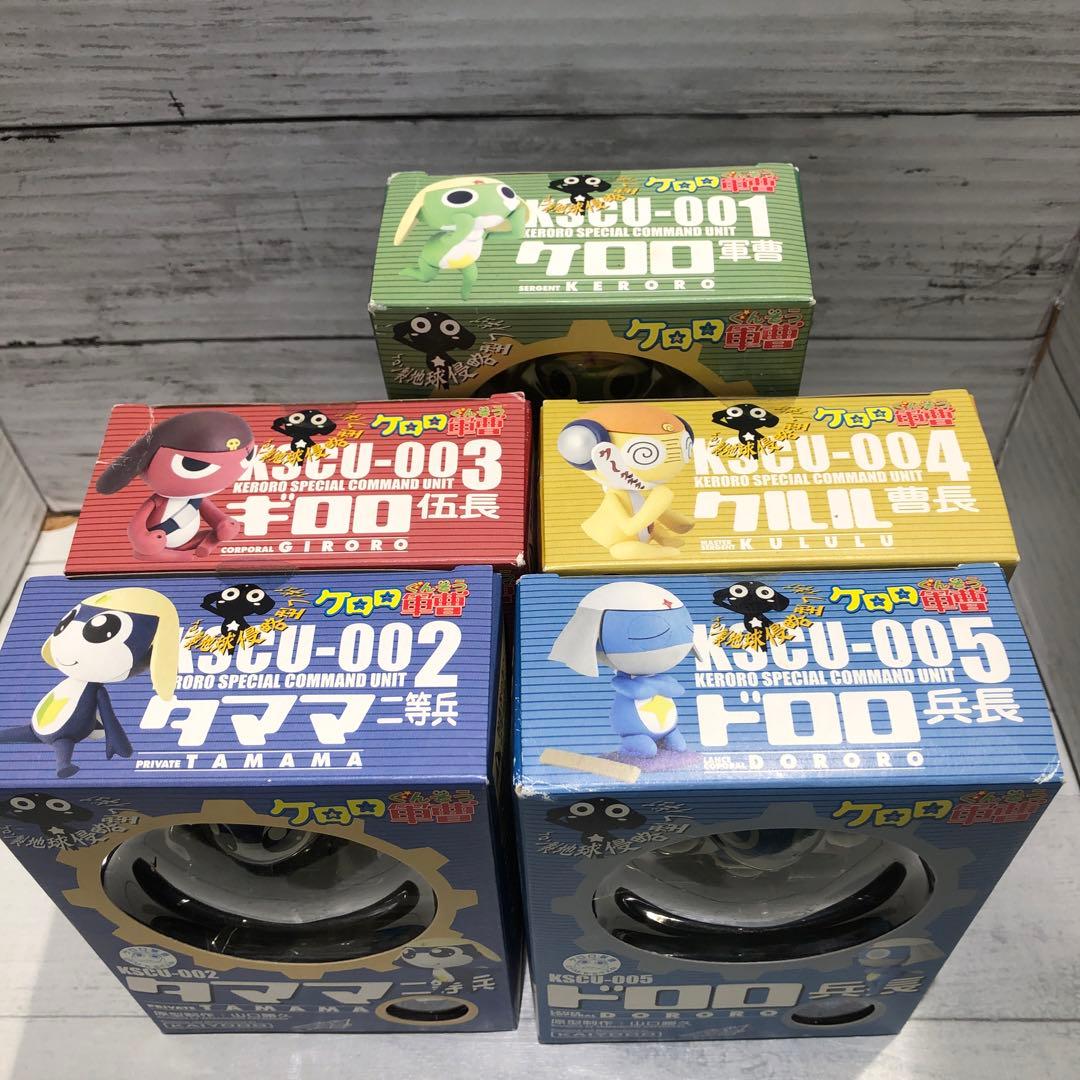 KAIYODO ケロロ軍曹 フィギュア 5種セット 新品未開封品