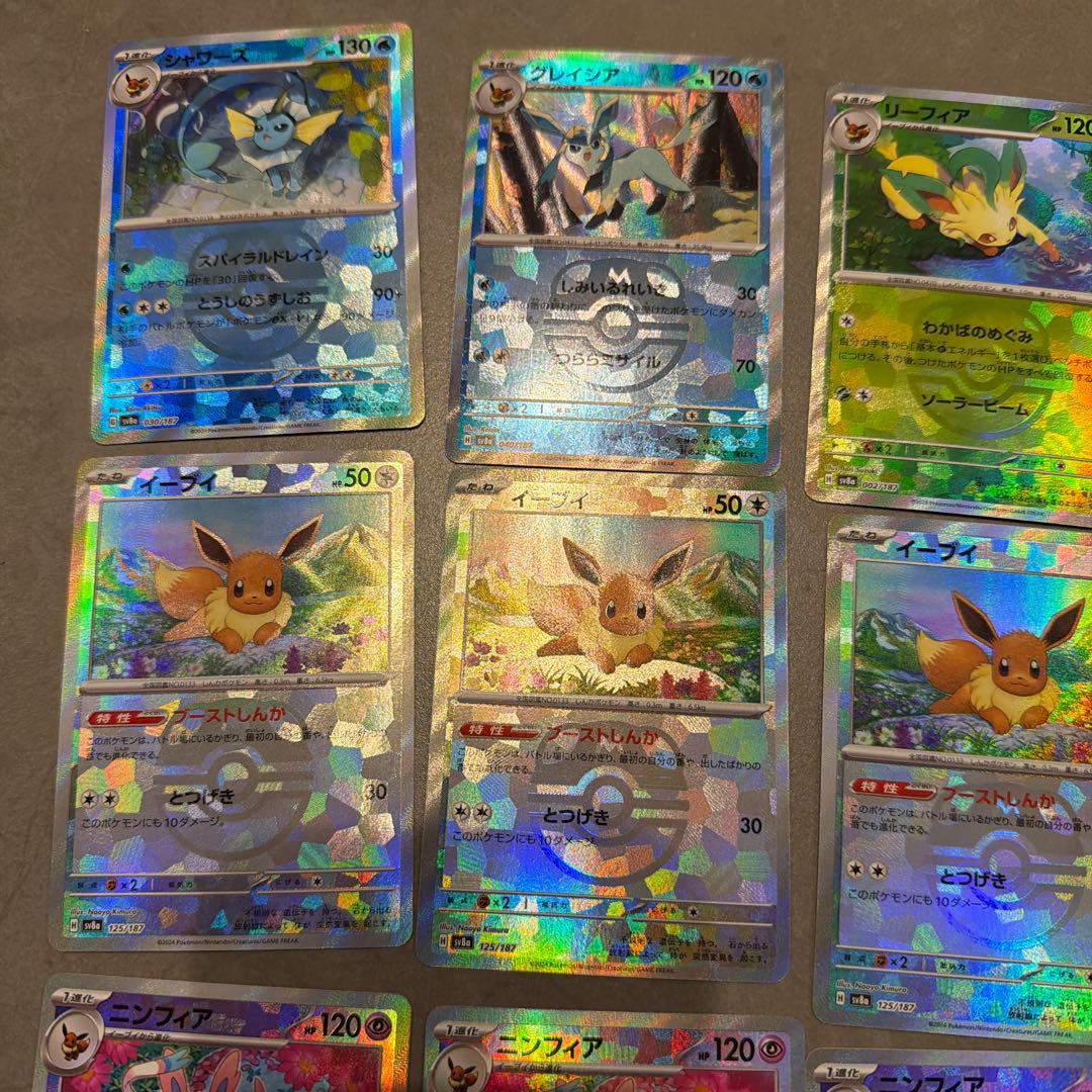 イーブイ マスターボールミラー テラスタルフェスex