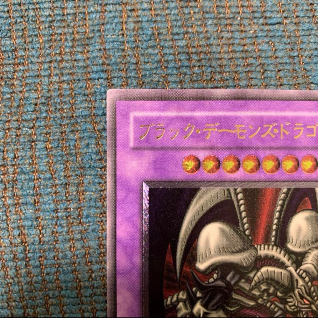ブラック・デーモンズ・ドラゴン　レリーフ