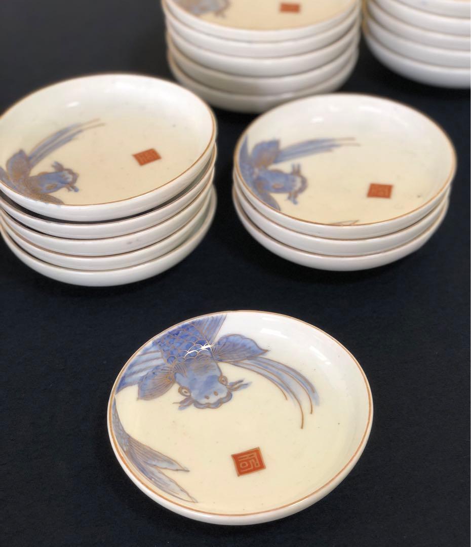 《R》伊万里 金彩 染付 鯉 小皿19客 銘々皿 懐石　250714E2