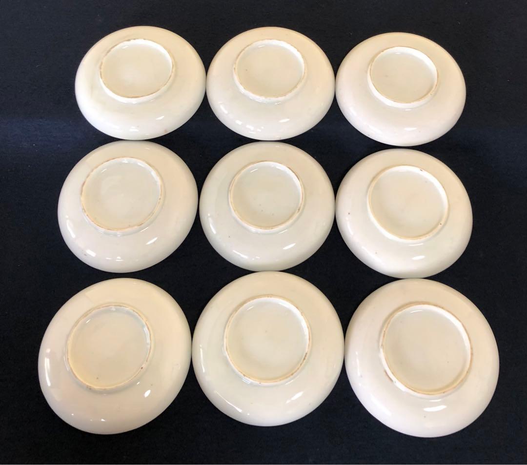 《R》伊万里 金彩 染付 鯉 小皿19客 銘々皿 懐石　250714E2