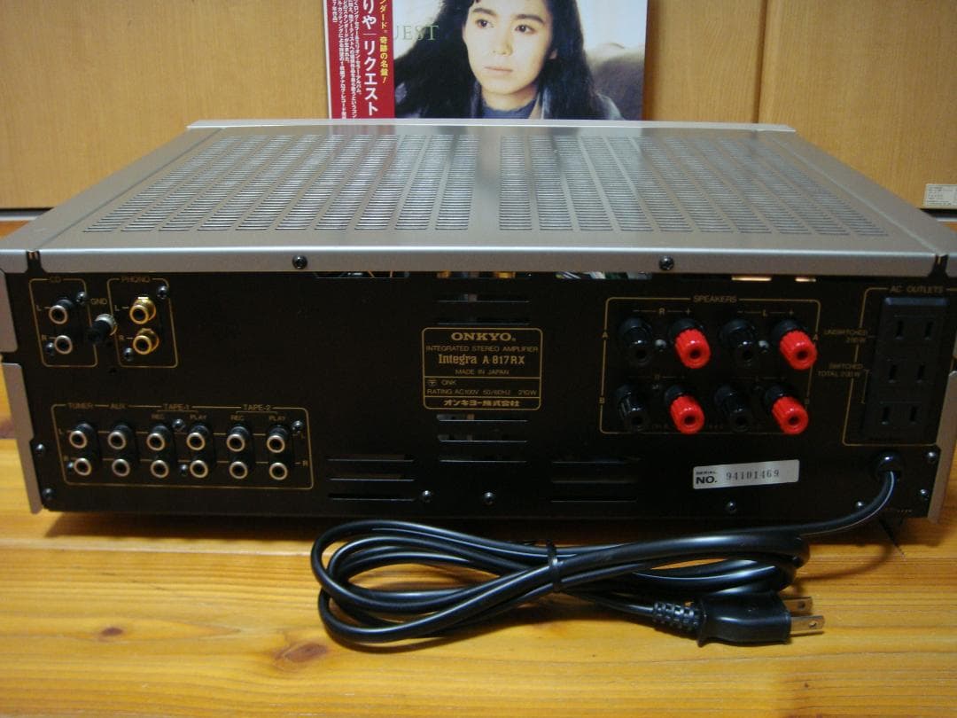 整備済 程度良 ONKYO オンキョーアンプ Integra A-817RX 銀