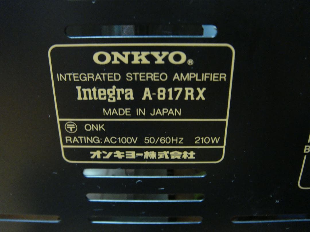 整備済 程度良 ONKYO オンキョーアンプ Integra A-817RX 銀