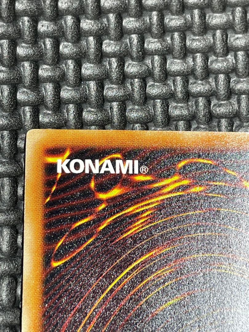 遊戯王　レッドアイズブラックドラゴン　レリーフ　親知らず　美品