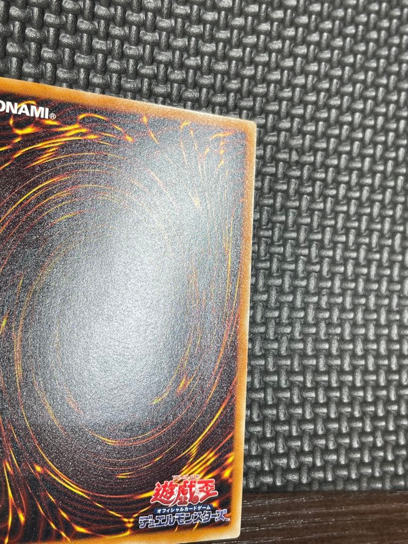 遊戯王　レッドアイズブラックドラゴン　レリーフ　親知らず　美品